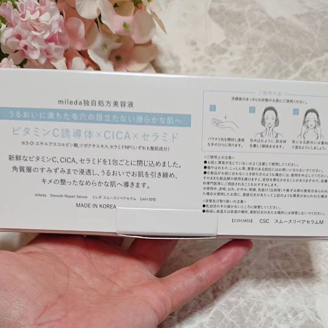 スムースリペアセラム/mileda/美容液を使ったクチコミ（2枚目）