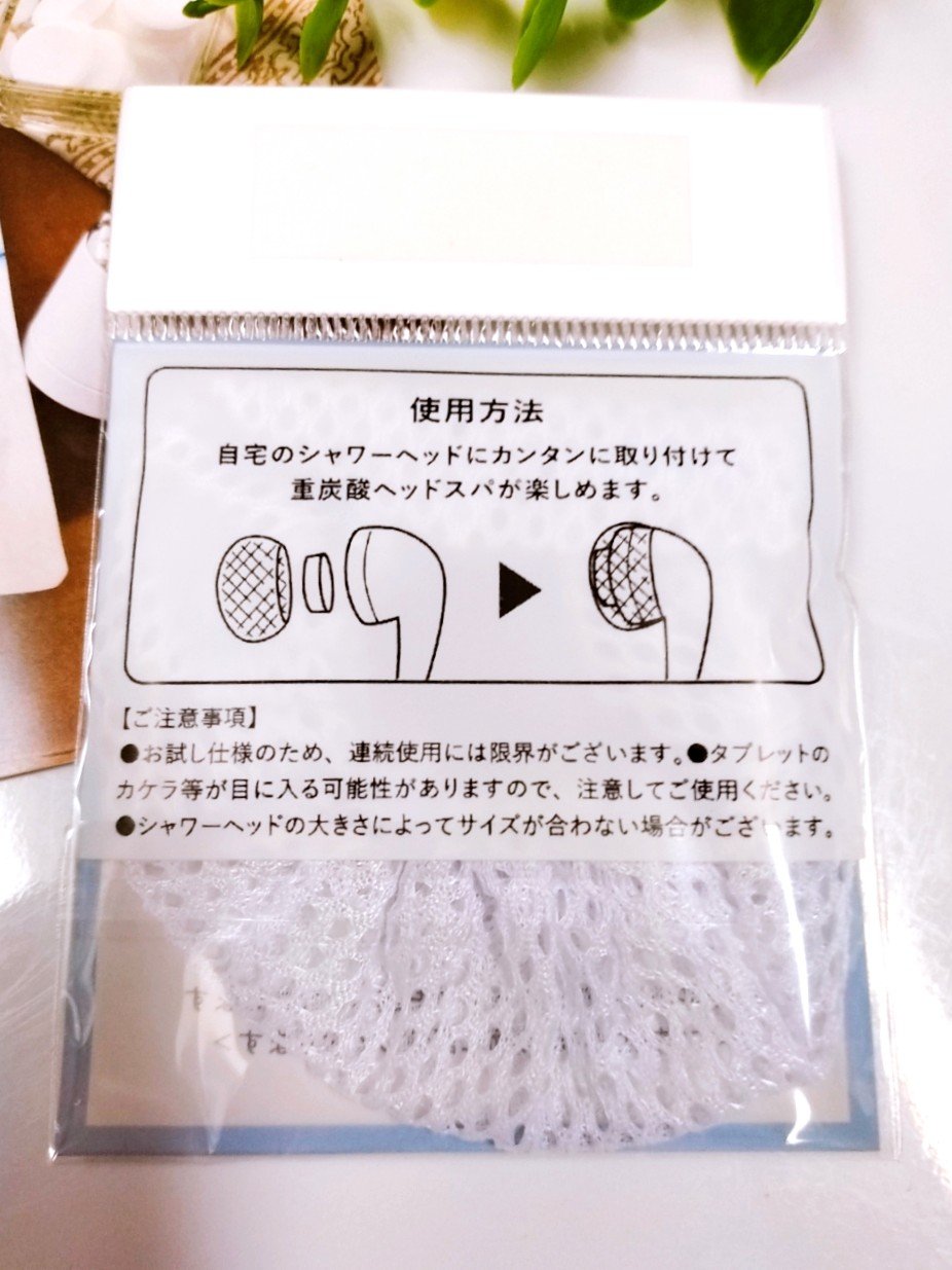 HOT TAB SHOWER/HOT TAB/シャワーヘッドを使ったクチコミ（3枚目）