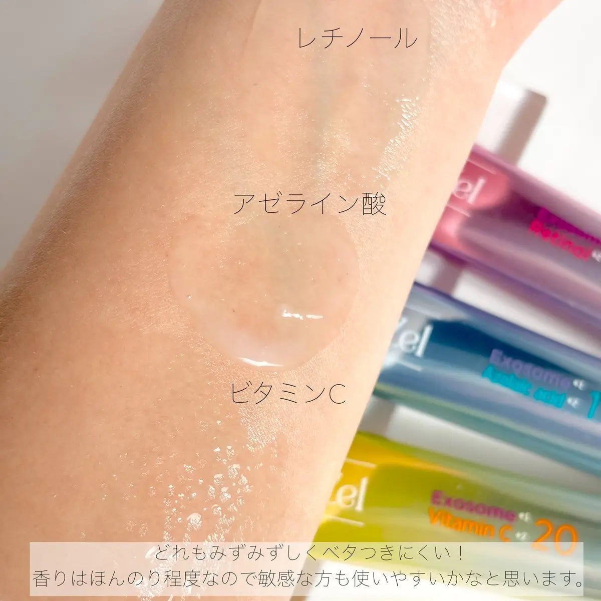 ポテンツェル ポアイルミネートCセラム/POTENZel/美容液を使ったクチコミ(4枚目)