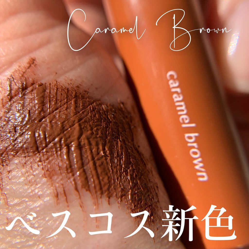 パーフェクトエクステンション マスカラ for カール/D-UP/マスカラを使ったクチコミ（1枚目）