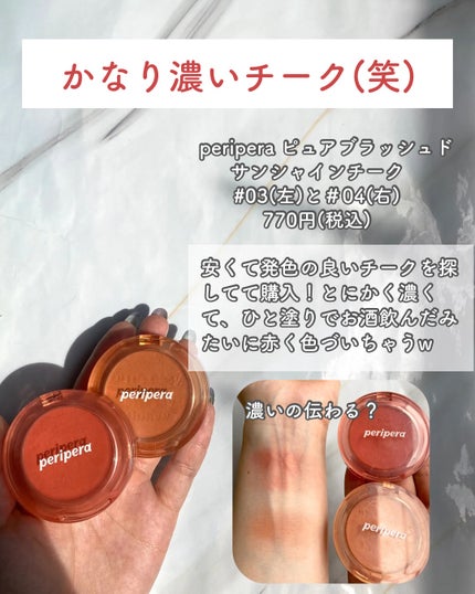 ãããð©¶éåœã¹ãã³ã±ã¢/ãã©ãã/æ¯æ¥æçš¿ on LIPS ãããã«ãå€ã®ç§ãã¡ã¬å²ã§è³Œå
¥ãããã®ãå
šéšå±ããã®ã§ã¬ãã¥ãŒã..ãïŒ6æç®ïŒ