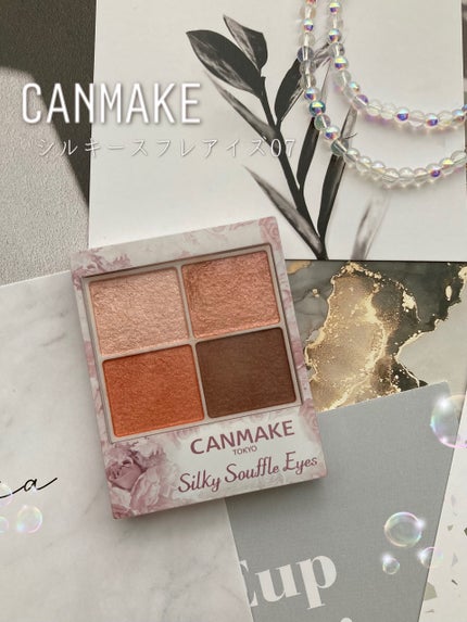 シルキースフレアイズ/キャンメイク/アイシャドウパレットを使ったクチコミ(1枚目)