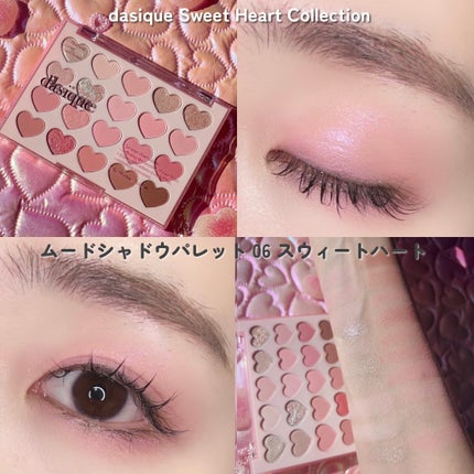 ムードシャドウパレット/dasique/アイシャドウパレットを使ったクチコミ(6枚目)