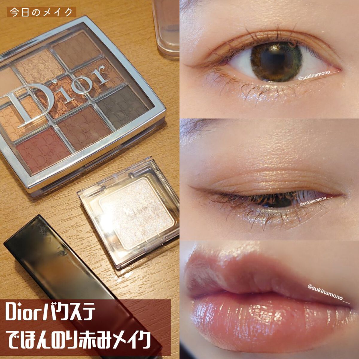 マスカラベース/ukiss/マスカラ下地を使ったクチコミ（1枚目）