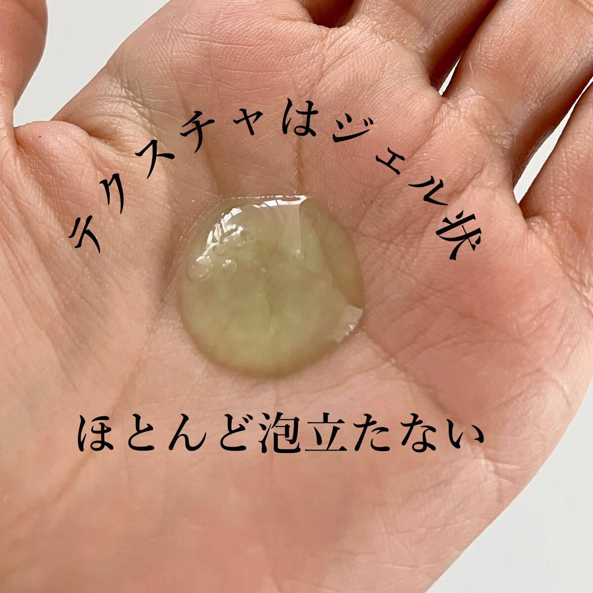 スウィートボディ デリケートウォッシュ ピュアシャボンの香り/スウィートボディ/デリケートゾーンケアを使ったクチコミ（3枚目）