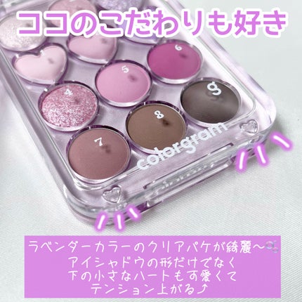 目元チュートリアルアイパレット/Colorgram/アイシャドウパレットを使ったクチコミ(4枚目)