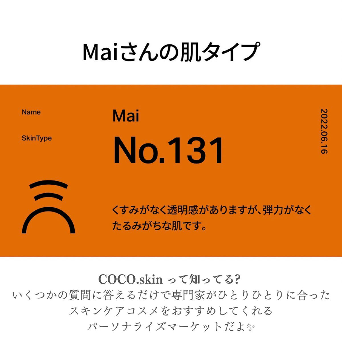 ヒートブースター /ESS/ブースター・導入液を使ったクチコミ（2枚目）