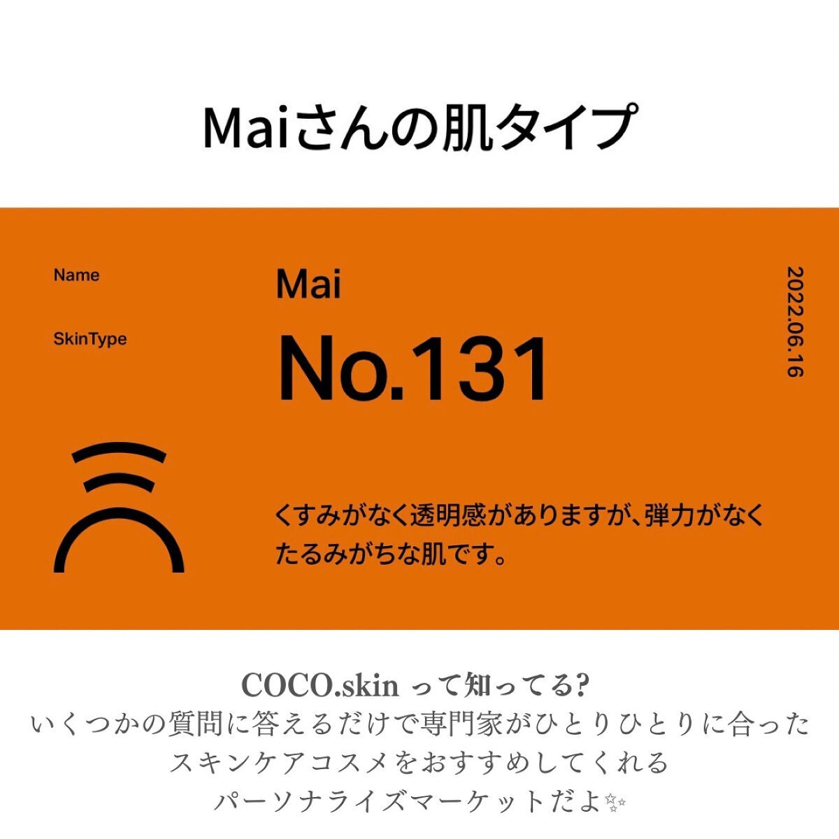 ヒートブースター /ESS/ブースター・導入液を使ったクチコミ(2枚目)