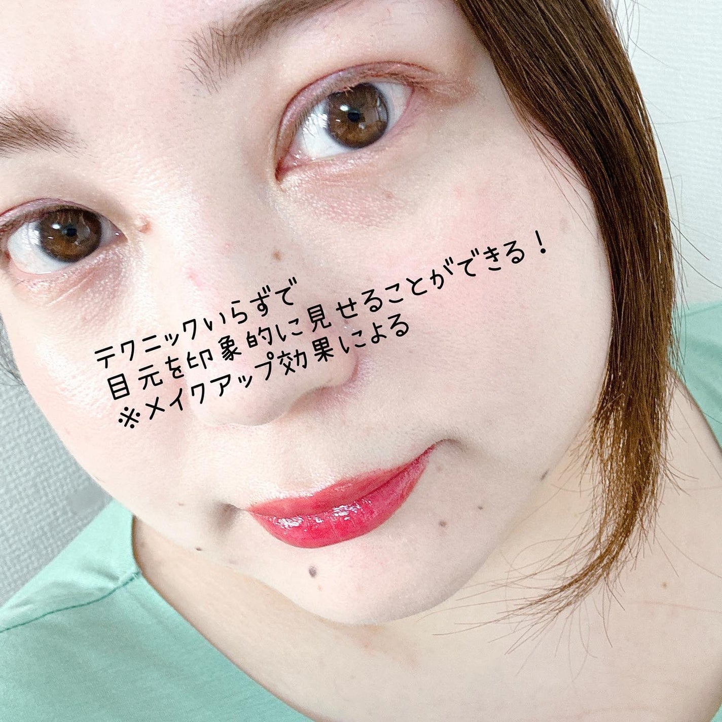 涙袋ベイビー/Fujiko/スティックアイシャドウを使ったクチコミ(9枚目)