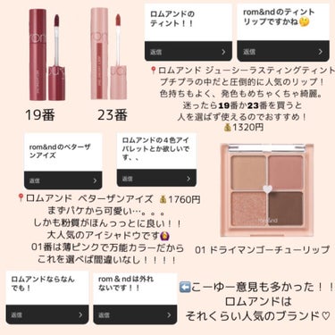 【旧】ディオール アディクト リップ マキシマイザー/Dior/リップグロスを使ったクチコミ（3枚目）