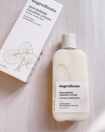 Skin Barrier Calming Lotion/Ongredients/乳液を使ったクチコミ(3枚目)