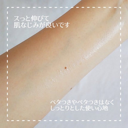 セルフリライアンス ローション/Senel/化粧水を使ったクチコミ(6枚目)