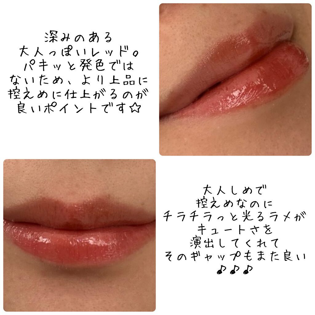 アピュー ジューシーパン スパークリングティント RD01 いちころライチ/A’pieu/口紅を使ったクチコミ（2枚目）