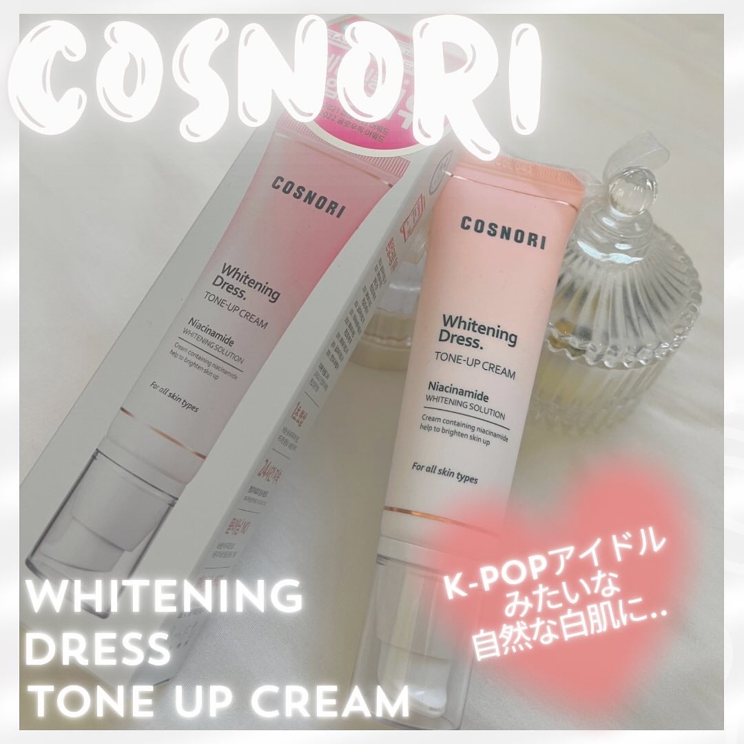 ホワイトニングドレストーンアップクリーム/COSNORI/化粧下地を使ったクチコミ(1枚目)