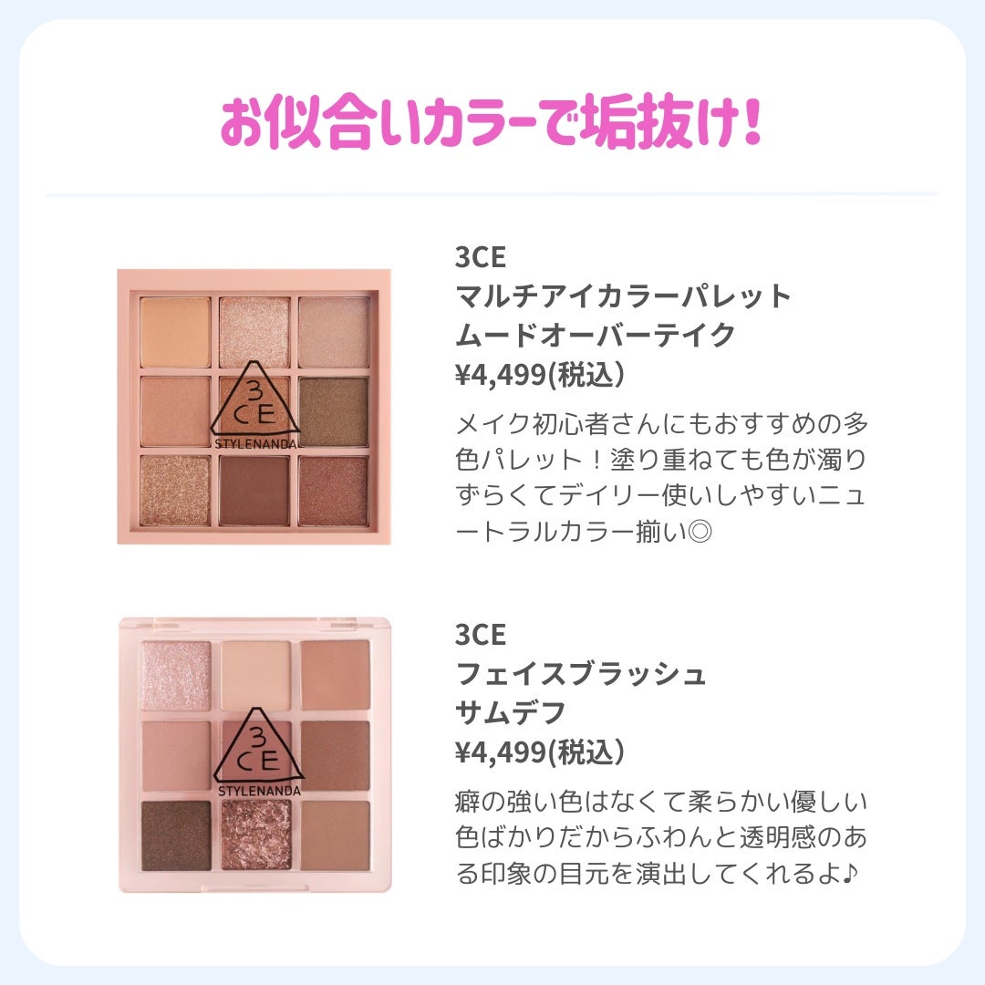 ðãã«ãã¡ãã&ã€ãšãã¡ããð on LIPS ã||ðåŸ
ã£ãŠãŸãã3CEæ¥æ¬äžéžð||ã€ãã«ãã£ãŠããéåœã³ã¹..ãïŒ7æç®ïŒ