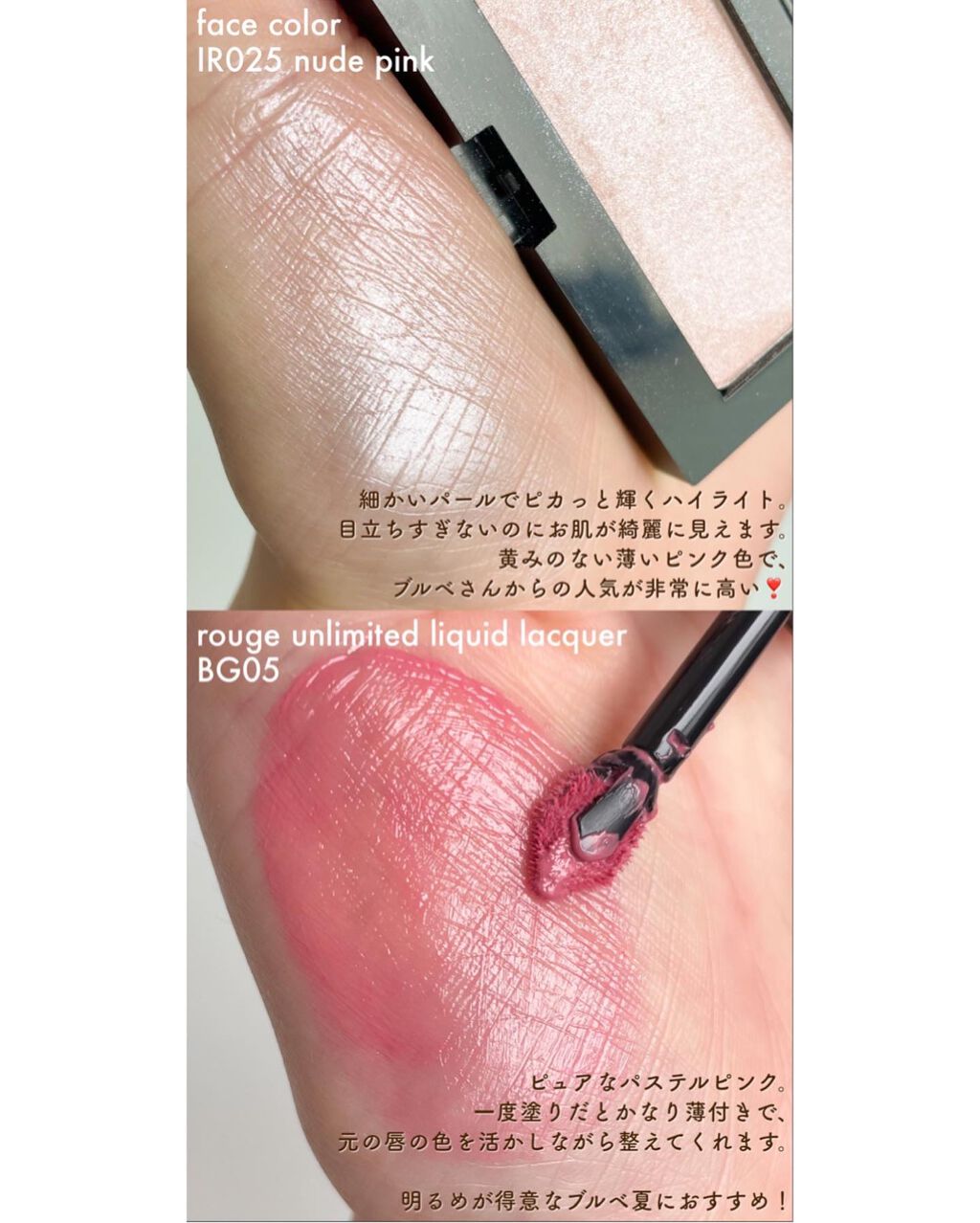 プレスド アイシャドー(レフィル)/shu uemura/単色アイシャドウを使ったクチコミ(7枚目)