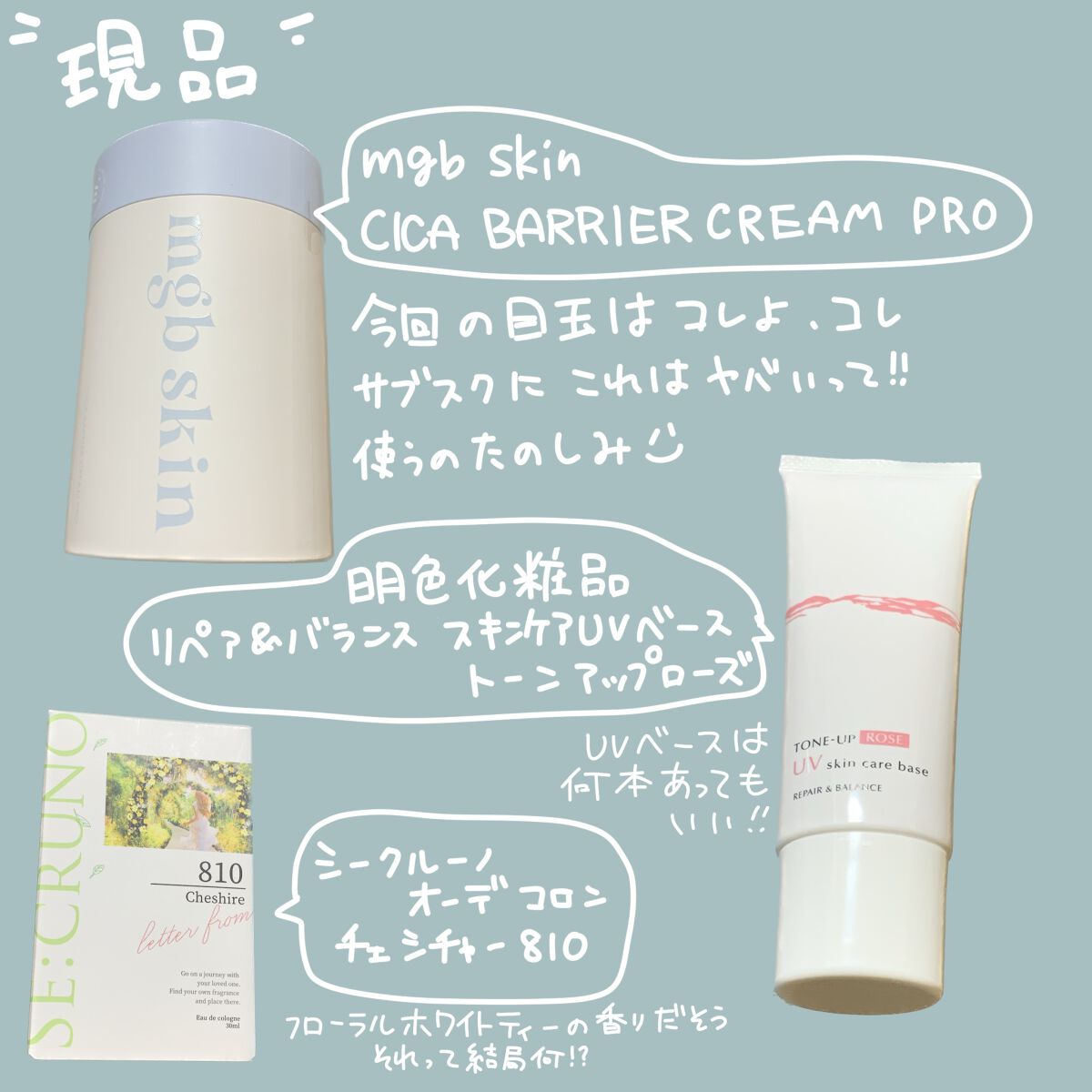 ビューティー定期便/bea’s up beauty book (ビーズアップ ビューティブック)/その他キットセットを使ったクチコミ（2枚目）