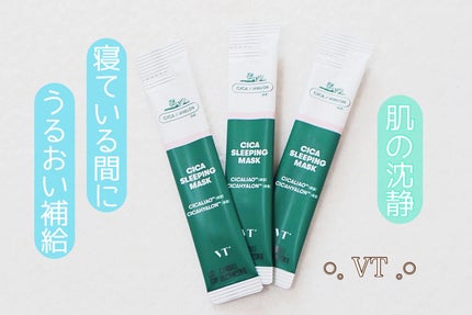 CICA スリーピングマスク/VT/シートマスク・パックを使ったクチコミ(1枚目)