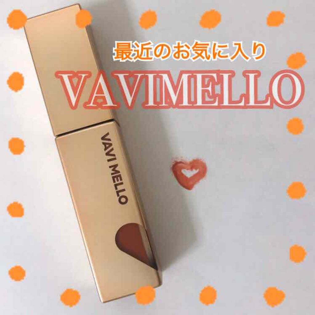 ハートウィンドウリップティントベルベットタイプ/VAVI MELLO/口紅を使ったクチコミ(1枚目)