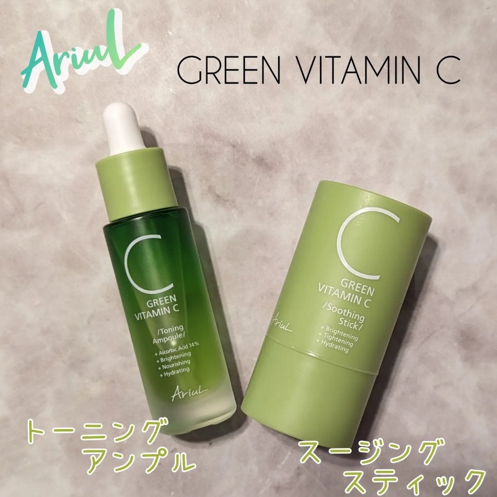 Ariulのスキンケア・基礎化粧品 グリーンビタミンCトーニング 