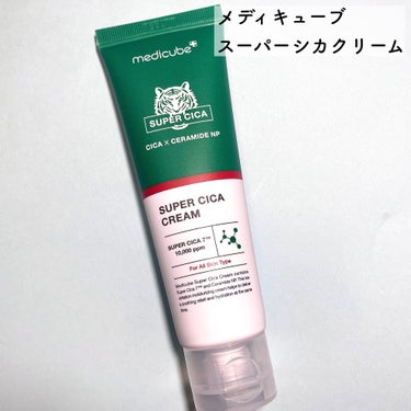 MEDICUBE スーパーシカクリームのクチコミ「♡潤いも沈静も叶えるさっぱりクリーム♡


MEDICUBE
スーパーシカクリームをご紹介🌿
.....」（2枚目）