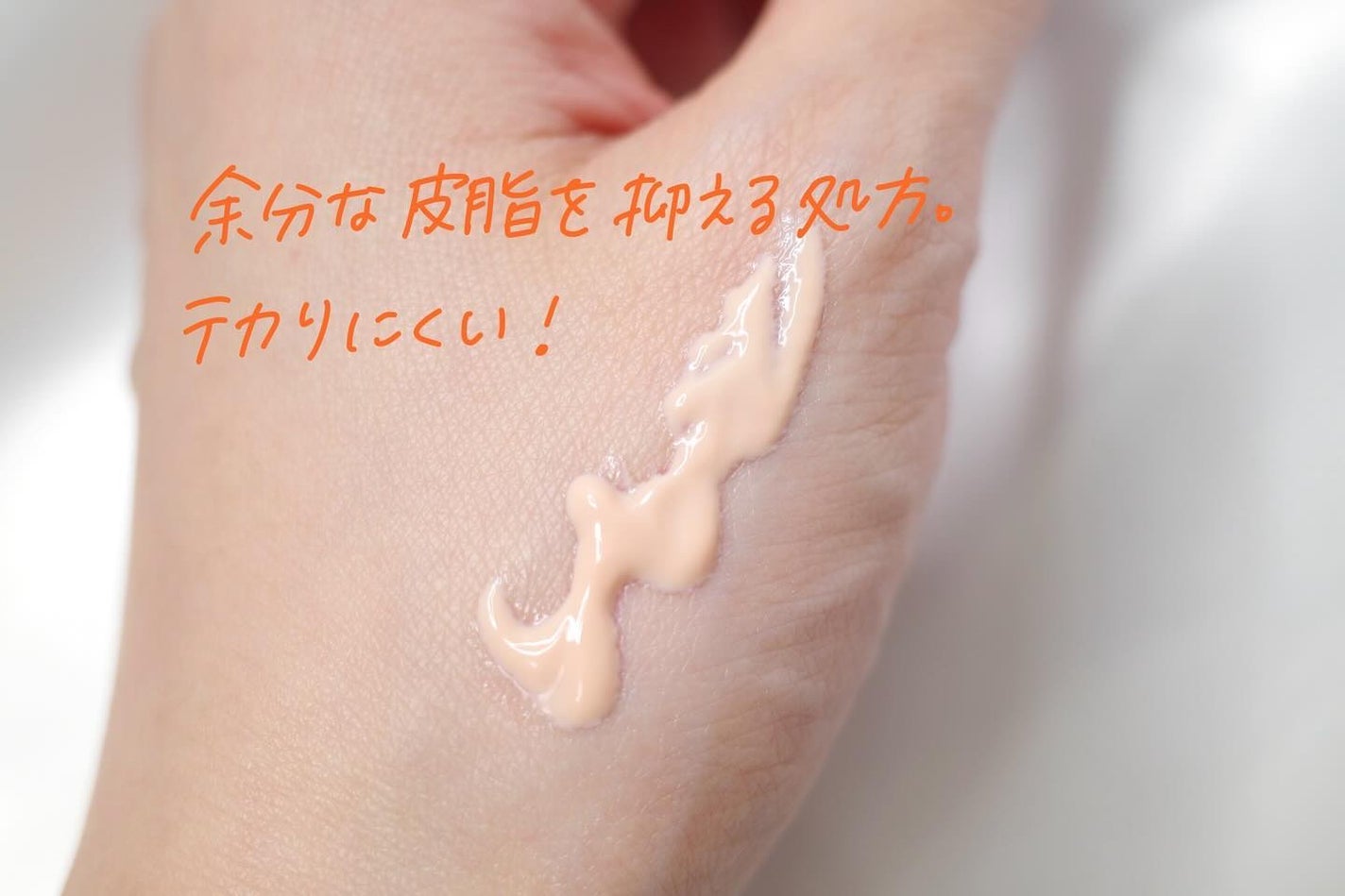 ブライトニングアップサンプラス/Dr.G/日焼け止めクリームを使ったクチコミ(2枚目)