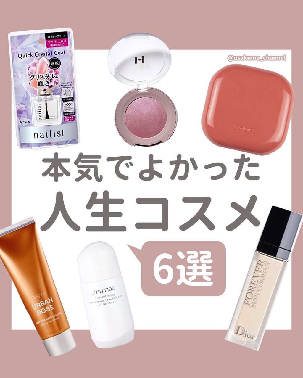 エッセンシャルイネルジャ デーエマルジョン/SHISEIDO/日焼け止めミルクを使ったクチコミ(1枚目)