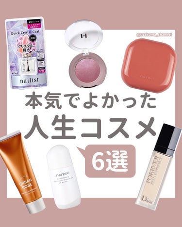 エッセンシャルイネルジャ デーエマルジョン/SHISEIDO/日焼け止め・UVケアを使ったクチコミ（1枚目）