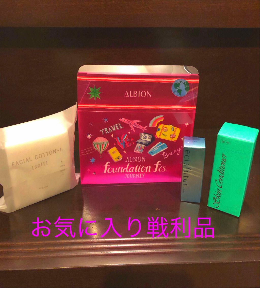 アルビオン エクラフチュール/ALBION/美容液を使ったクチコミ（2枚目）