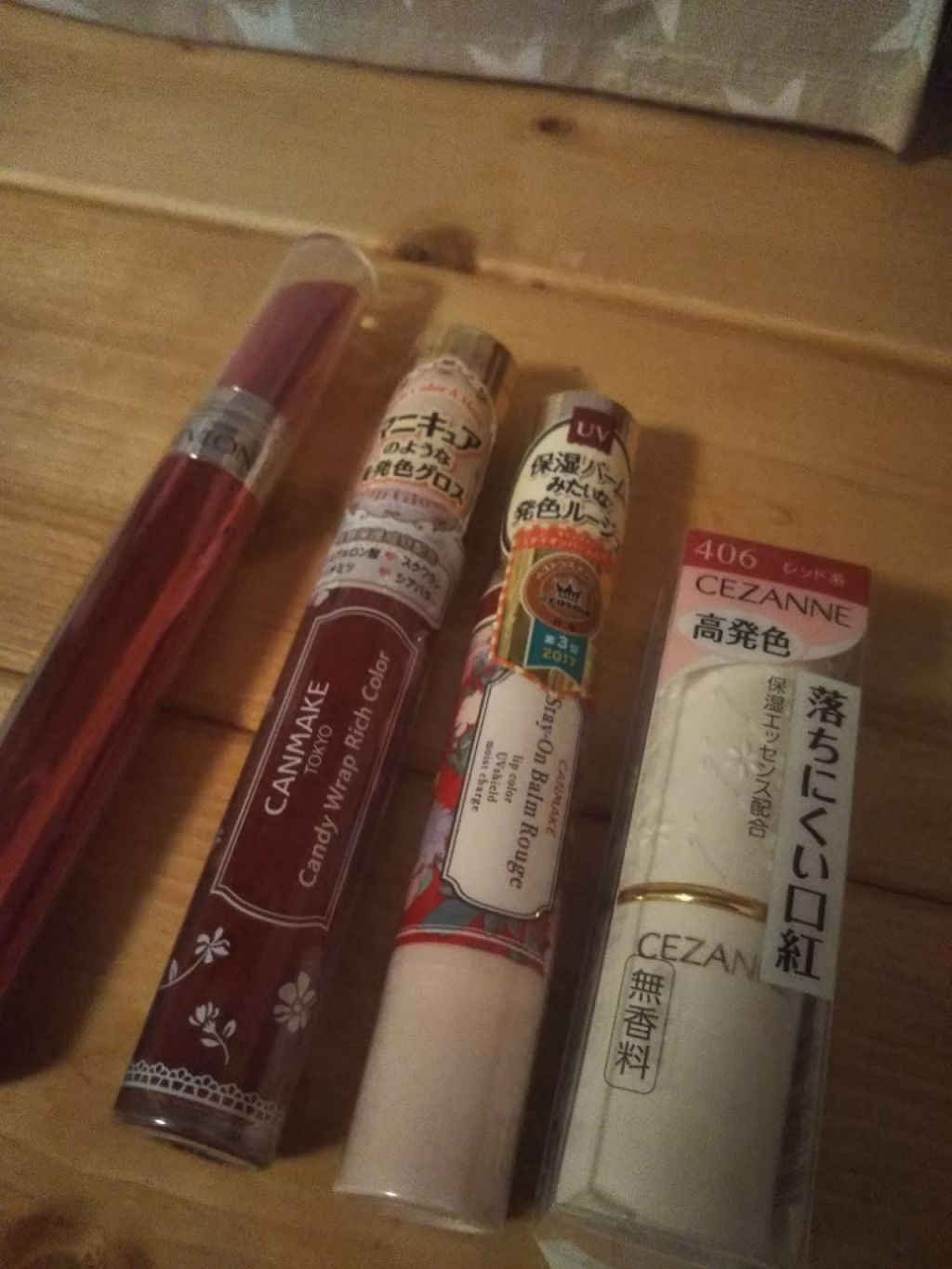 ステイオンバームルージュ/キャンメイク/口紅を使ったクチコミ(1枚目)