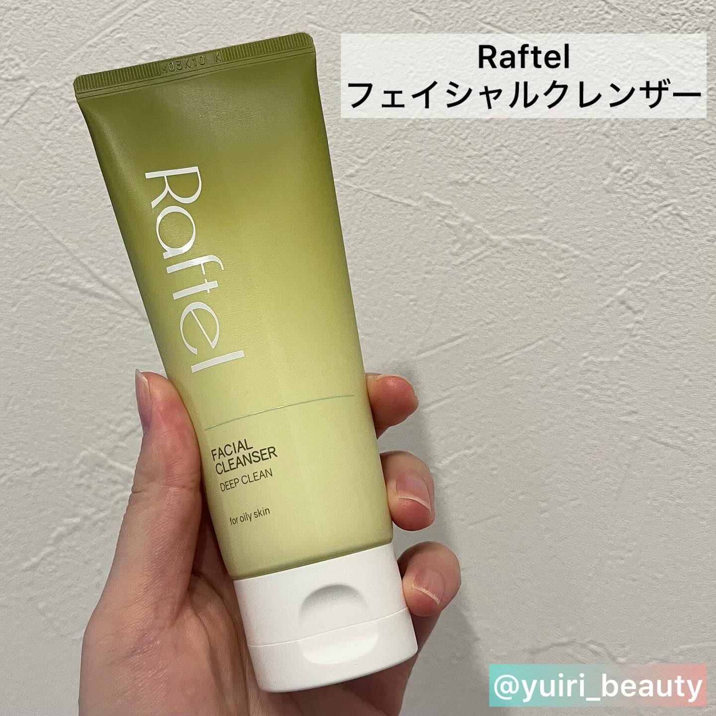 インテンシブAM7 セラム/Raftel/美容液を使ったクチコミ（2枚目）