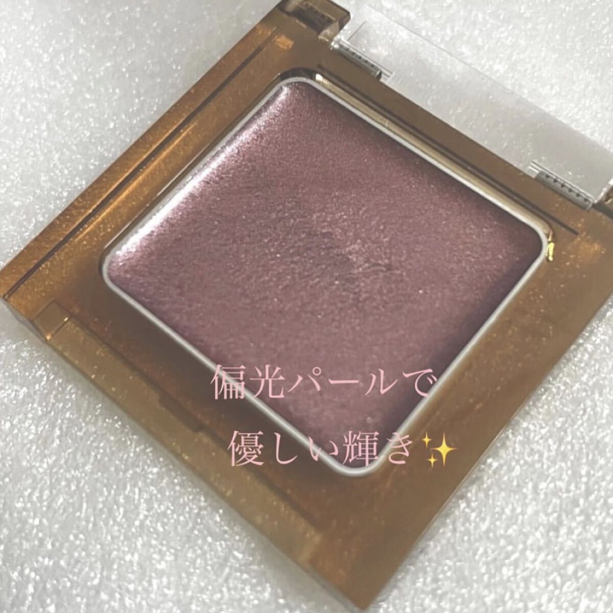 イルミクチュールシャドウ/excel/ジェル・クリームアイシャドウを使ったクチコミ（2枚目）