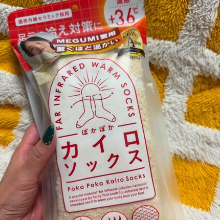 ぽかぽかカイロソックス/カイロソックス/暖かい靴下を使ったクチコミ(8枚目)