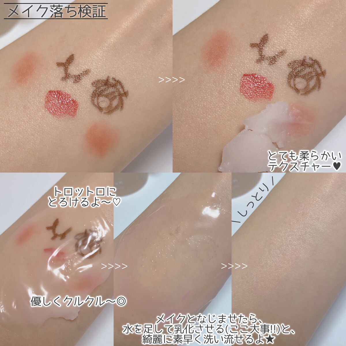 ルルルン クレンジングバーム（アロマタイプ）/ルルルン/クレンジングバームを使ったクチコミ（3枚目）