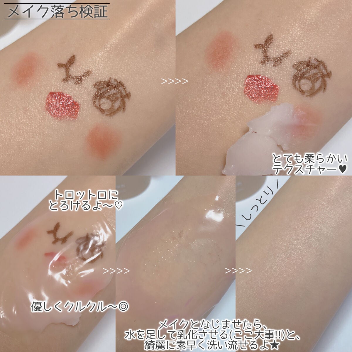 ルルルン クレンジングバーム(アロマタイプ)/ルルルン/クレンジングバームを使ったクチコミ(3枚目)