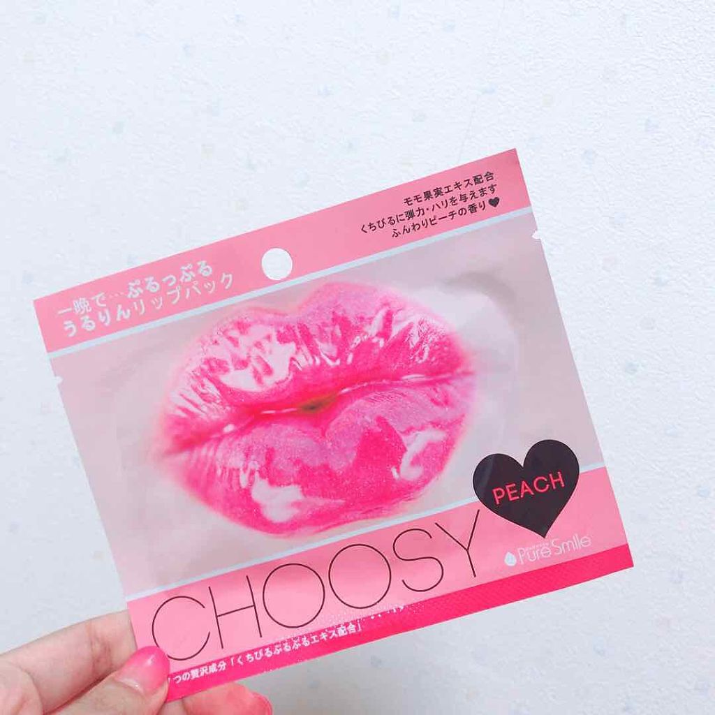 リップパック	/CHOOSY/リップマスクを使ったクチコミ（1枚目）