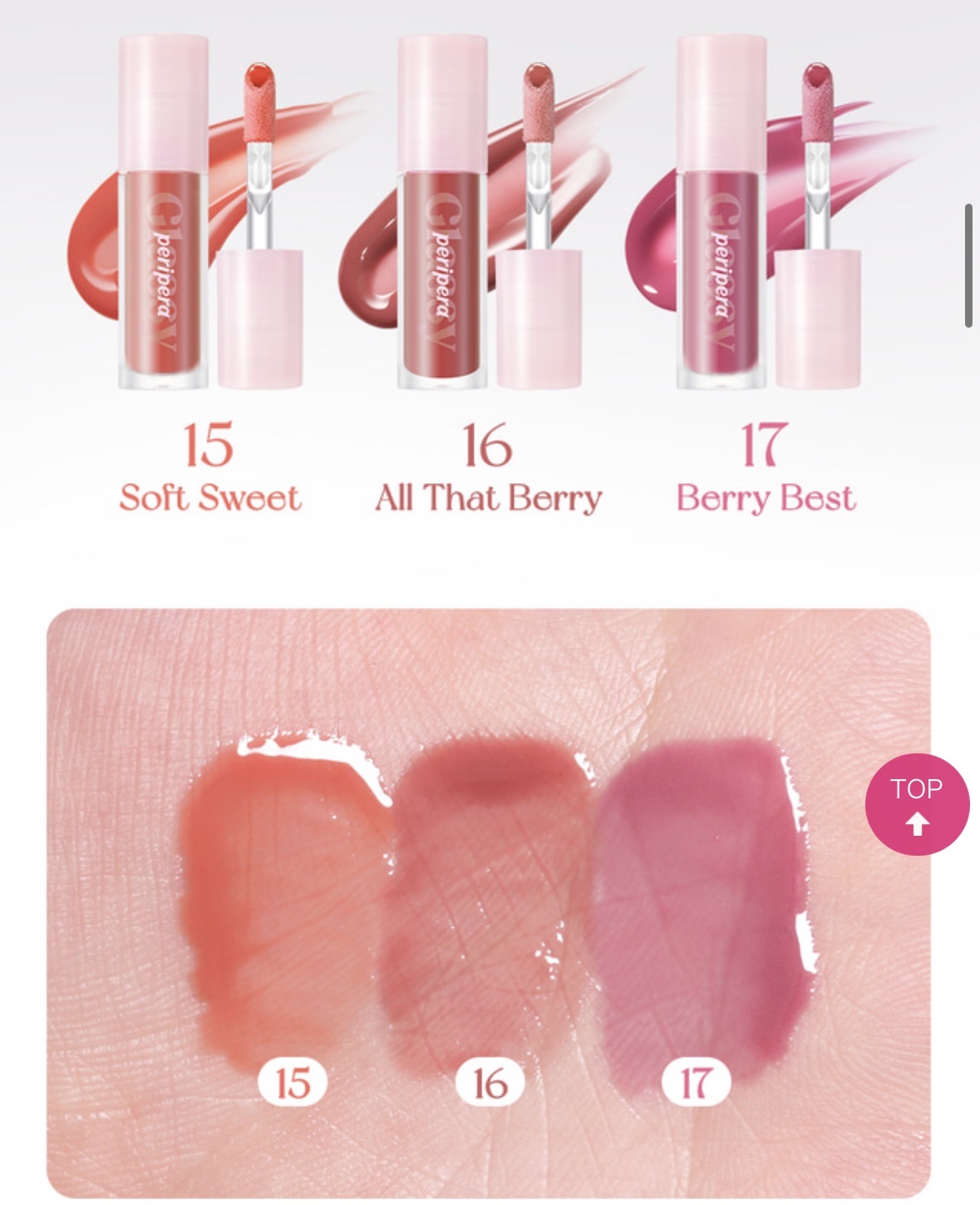 インク グラスティング リップ グロス 16 オール ザット ベリー(ALL THAT BERRY)/PERIPERA/リップグロスを使ったクチコミ（2枚目）