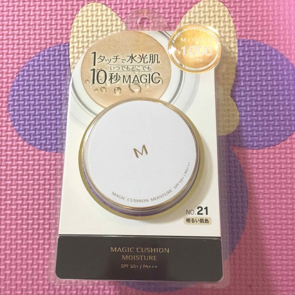 M クッションファンデーション(マット)/MISSHA/クッションファンデーションを使ったクチコミ(2枚目)