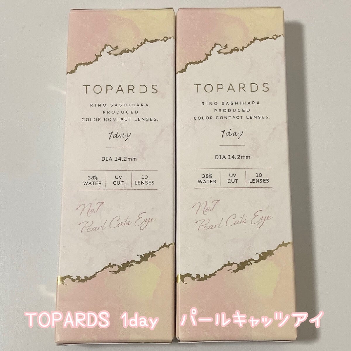 TOPARDS 1day/TOPARDS/ワンデー(1DAY)カラコンを使ったクチコミ(2枚目)