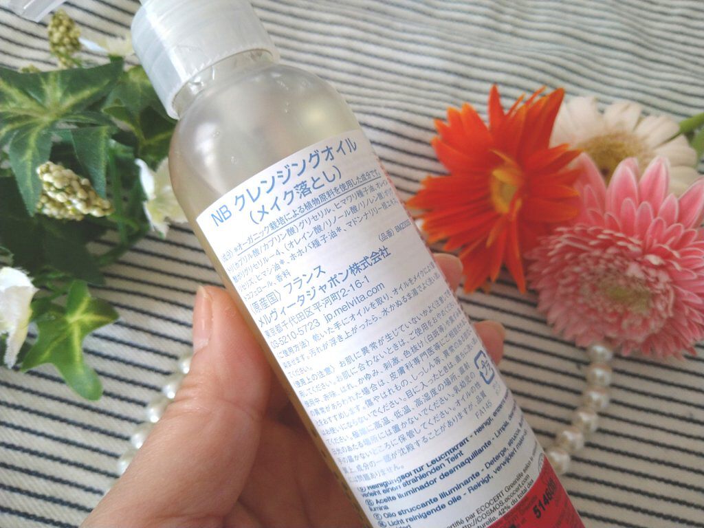 ネクターブラン クレンジングオイル /Melvita/オイルクレンジングを使ったクチコミ（3枚目）