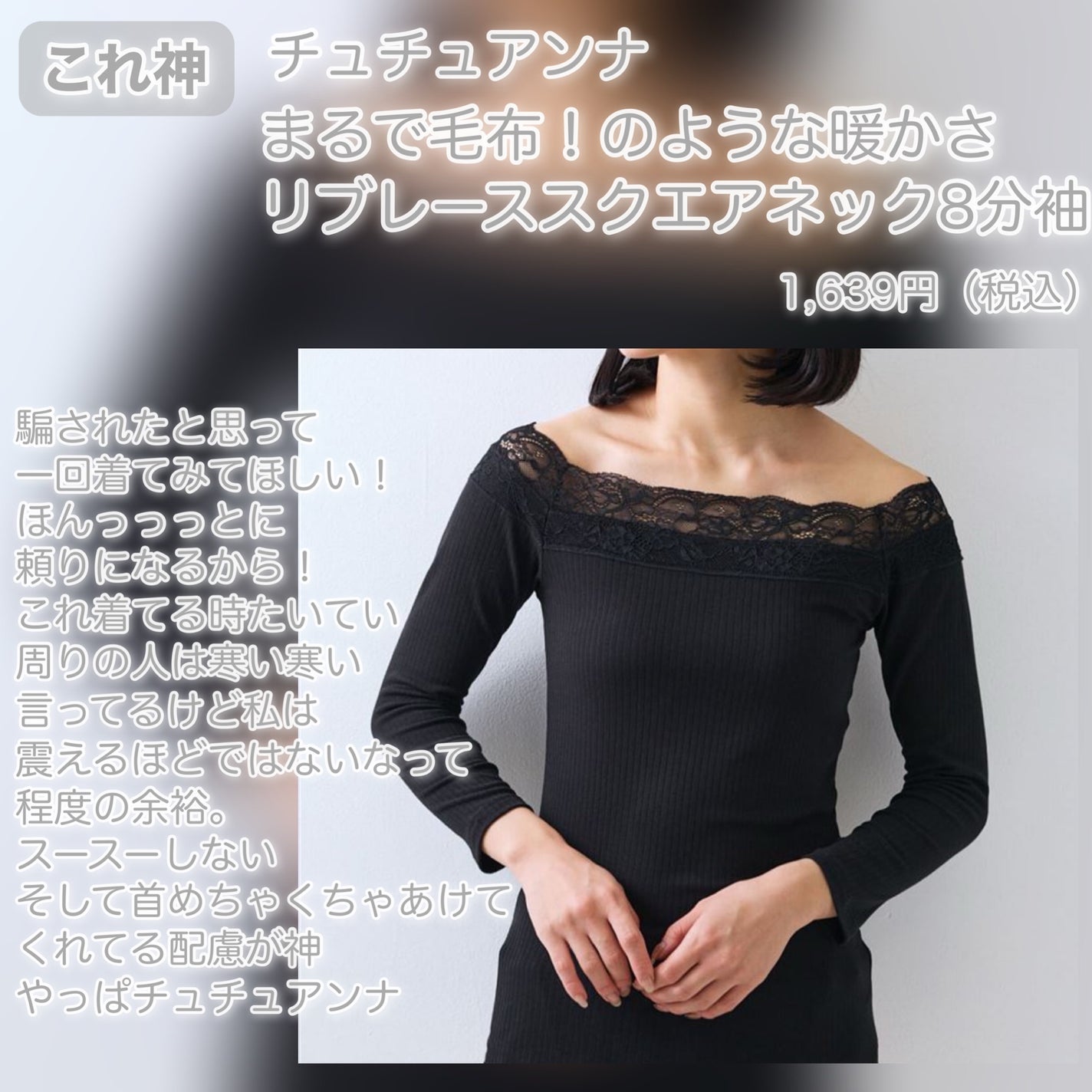 びゃっこまる on LIPS 「チュチュアンナが最高!ってこと!もう何年も人にすすめまくってる..」(5枚目)