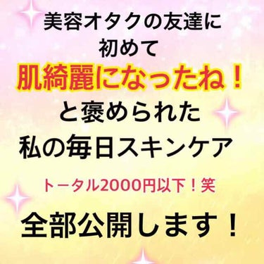 目元ふっくらクリーム NC/なめらか本舗/アイケア・アイクリームを使ったクチコミ（1枚目）