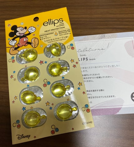 【ディズニー限定デザイン】ellips(エリップス)ヘアオイル シートタイプ8粒 (イエロー/トロピカルフルーツの香り)ミッキー/ellips/ヘアケア・スタイリングを使ったクチコミ(1枚目)