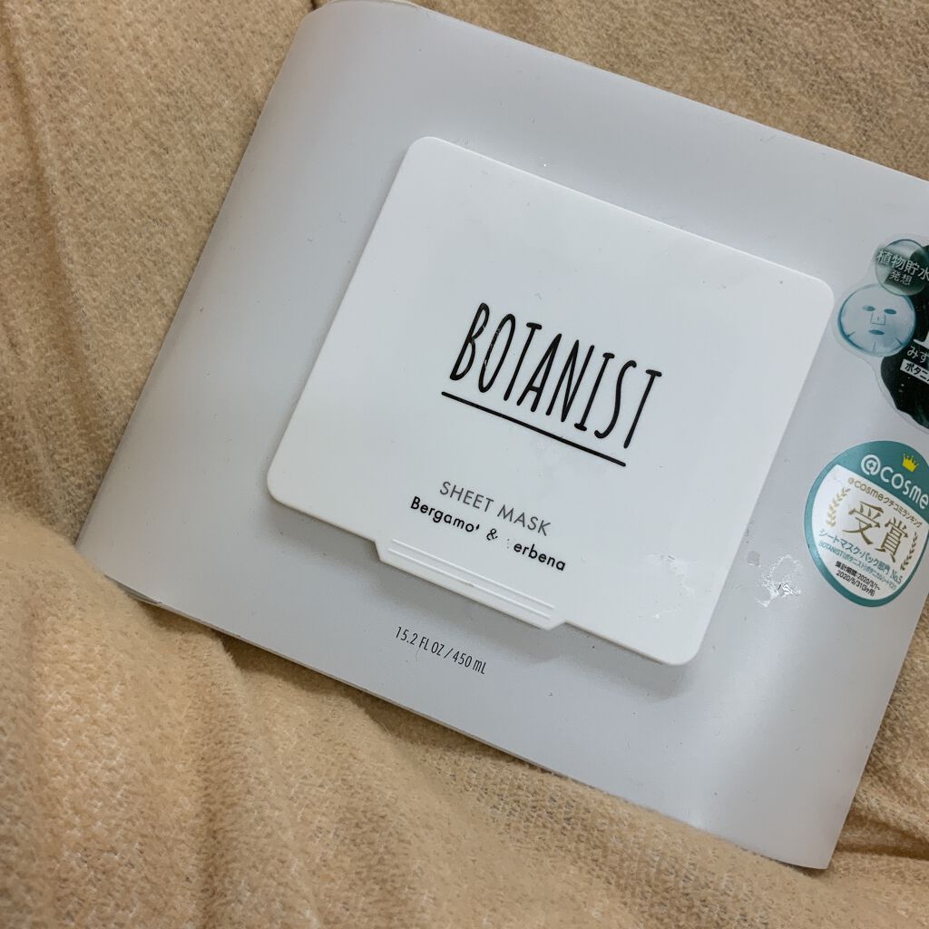 ボタニカルシートマスク／25枚入り/BOTANIST/シートマスク・パックを使ったクチコミ（1枚目）