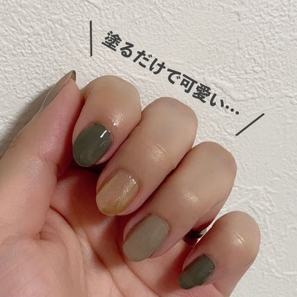 and U ピールオフマニキュア/3COINS/マニキュアを使ったクチコミ(4枚目)