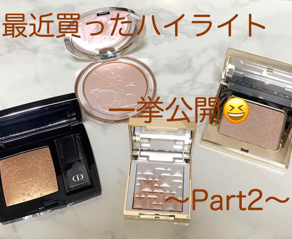 ミニハイライティングパウダー/BOBBI BROWN/パウダーハイライトを使ったクチコミ(1枚目)