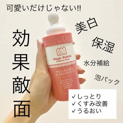 を使ったクチコミ(1枚目)