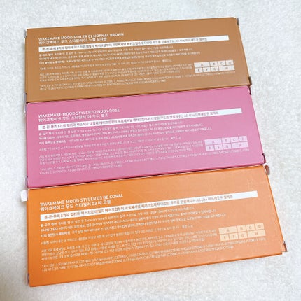 ムードスタイラー/wakemake/アイシャドウパレットを使ったクチコミ(6枚目)