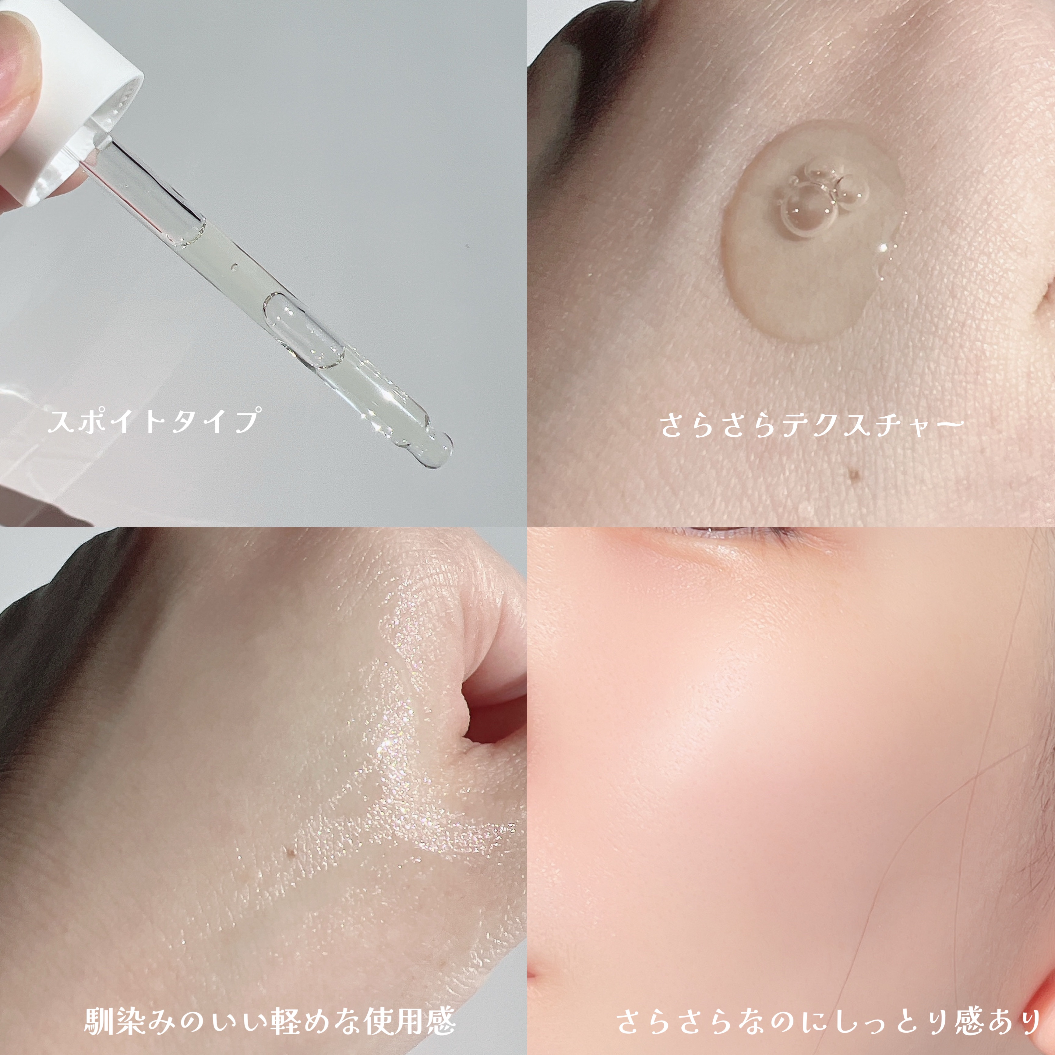 プロポリスレスキューアンプル 50ml/CNP Laboratory/美容液を使ったクチコミ（3枚目）