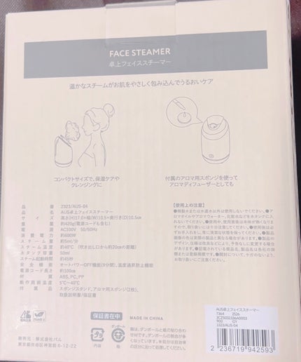 を使ったクチコミ(2枚目)